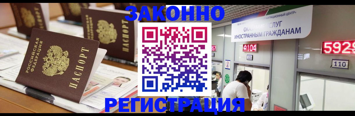 форма 3 в Киренске